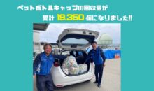 お知らせ：サムネイル写真