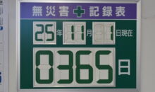 お知らせ：サムネイル写真