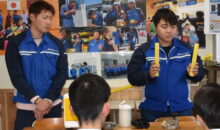 お知らせ：サムネイル写真