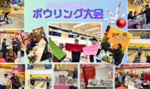 お知らせ：サムネイル写真