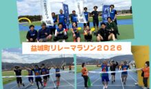 お知らせ：サムネイル写真