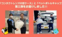 お知らせ：サムネイル写真